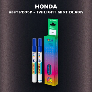 Маркер с краской HONDA, цвет PB93P - TWILIGHT MIST BLACK