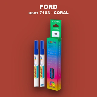 Маркер с краской FORD, цвет 7103 - CORAL