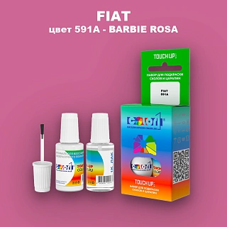 Краска для сколов во флаконе с кисточкой FIAT, цвет 591A - BARBIE ROSA