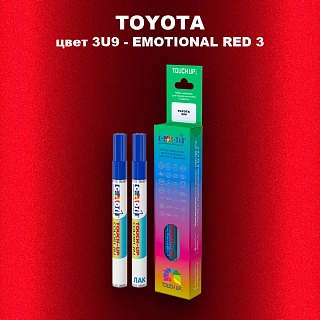 Карандаш-маркер с краской TOYOTA, цвет 3U9 - EMOTIONAL RED 3