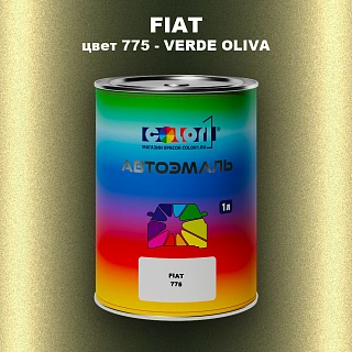 Автомобильная краска FIAT, цвет 775 - VERDE OLIVA
