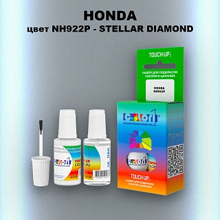 Краска для сколов во флаконе с кисточкой HONDA, цвет NH922P - STELLAR DIAMOND