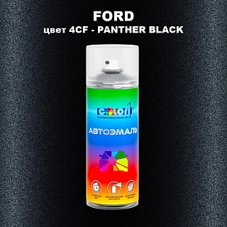 Аэрозольная краска FORD, цвет 4CF - PANTHER BLACK