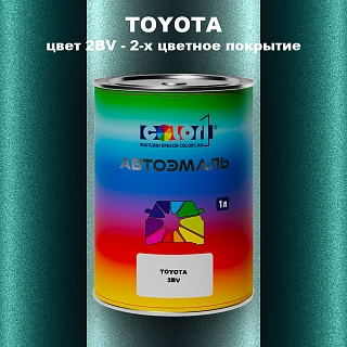 Автомобильная краска TOYOTA, цвет 2BV - 2-х цветное покрытие
