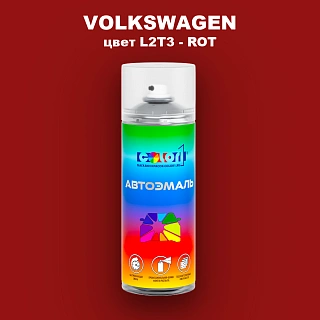 Аэрозольная краска VOLKSWAGEN, цвет L2T3 - ROT