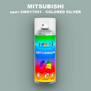 Аэрозольная краска MITSUBISHI, цвет CMH17001 - COLORED SILVER