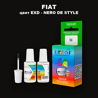 Краска для сколов во флаконе с кисточкой FIAT, цвет EXD - NERO DE STYLE
