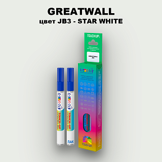 Маркер с краской GREATWALL, цвет JB3 - STAR WHITE