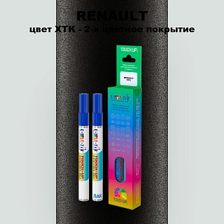 Маркер с краской RENAULT, цвет XTK - 2-х цветное покрытие
