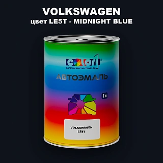 Автомобильная краска VOLKSWAGEN, цвет LE5T - MIDNIGHT BLUE
