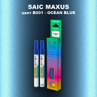 Маркер с краской SAIC MAXUS, цвет B001 - OCEAN BLUE
