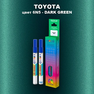 Карандаш-маркер с краской TOYOTA, цвет 6N5 - DARK GREEN