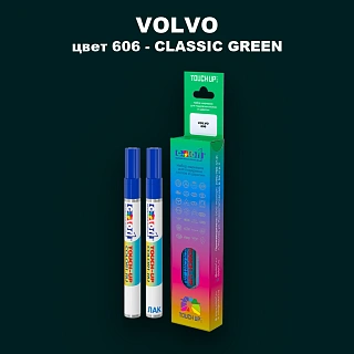 Карандаш-маркер с краской VOLVO, цвет 606 - CLASSIC GREEN