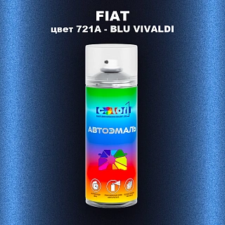 Аэрозольная краска FIAT, цвет 721A - BLU VIVALDI