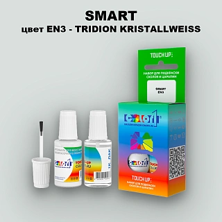 Краска для сколов во флаконе с кисточкой SMART, цвет EN3 - TRIDION KRISTALLWEISS