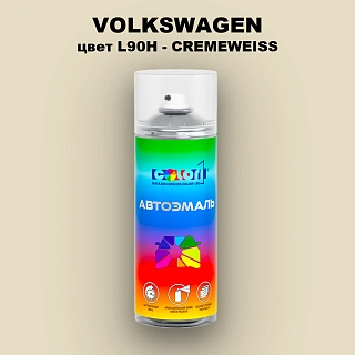 Аэрозольная краска VOLKSWAGEN, цвет L90H - CREMEWEISS