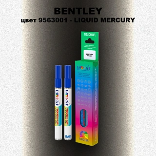 Маркер с краской BENTLEY, цвет 9563001 - LIQUID MERCURY