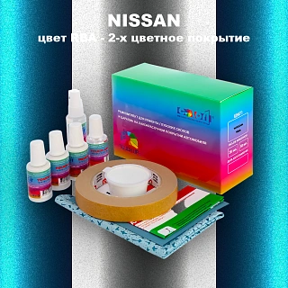 Ремкомплект для ремонта глубоких сколов и царапин NISSAN, цвет RBA - 2-х цветное покрытие