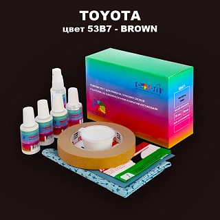 Ремкомплект для ремонта глубоких сколов и царапин TOYOTA, цвет 53B7 - BROWN