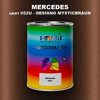 Автомобильная краска MERCEDES, цвет 052U - DESIGNO MYSTICBRAUN
