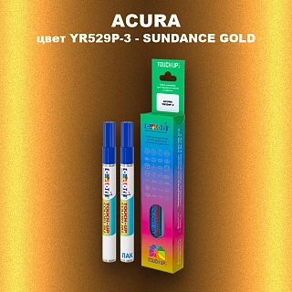 Маркер с краской ACURA, цвет YR529P-3 - SUNDANCE GOLD