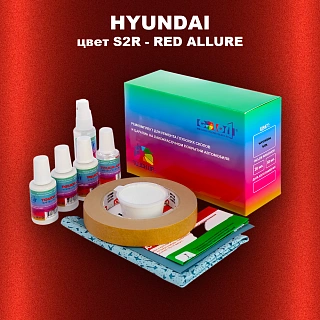 Ремкомплект для ремонта глубоких сколов и царапин HYUNDAI, цвет S2R - RED ALLURE