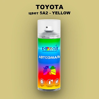Аэрозольная краска TOYOTA, цвет 5A2 - YELLOW