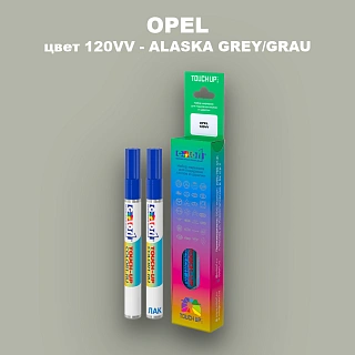 Маркер с краской OPEL, цвет 120VV - ALASKA GREY/GRAU
