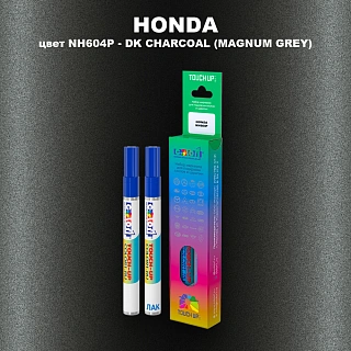 Маркер с краской HONDA, цвет NH604P - DK CHARCOAL (MAGNUM GREY)