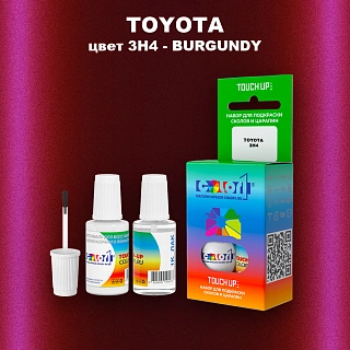Краска для сколов во флаконе с кисточкой TOYOTA, цвет 3H4 - BURGUNDY