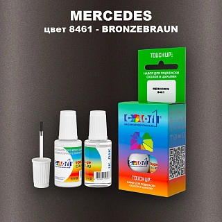 Краска для сколов во флаконе с кисточкой MERCEDES, цвет 8461 - BRONZEBRAUN