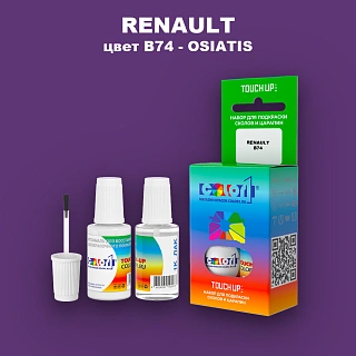 Краска для сколов во флаконе с кисточкой RENAULT, цвет B74 - OSIATIS
