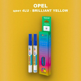 Карандаш-маркер с краской OPEL, цвет 4LU - BRILLIANT YELLOW