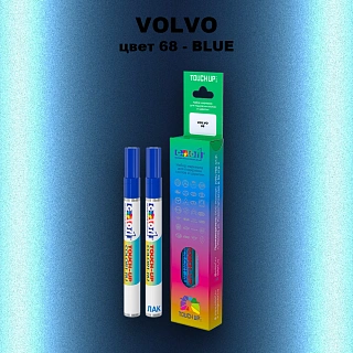 Маркер с краской VOLVO, цвет 68 - BLUE