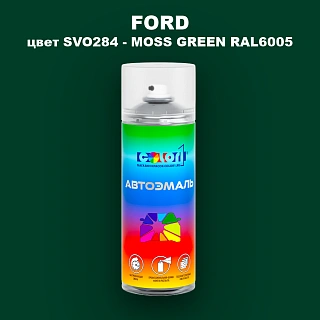 Аэрозольная краска FORD, цвет SVO284 - MOSS GREEN RAL6005