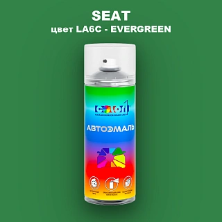Аэрозольная краска SEAT, цвет LA6C - EVERGREEN (2C)