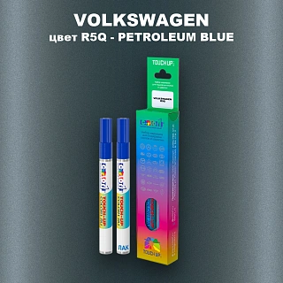 Маркер с краской VOLKSWAGEN, цвет R5Q - PETROLEUM BLUE