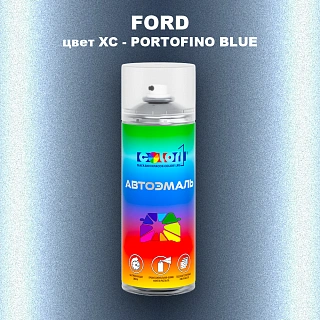 Аэрозольная краска FORD, цвет XC - PORTOFINO BLUE