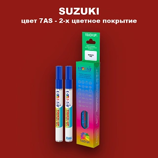 Карандаш-маркер с краской SUZUKI, цвет 7AS - 2-х цветное покрытие