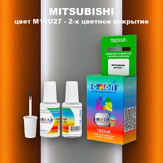 Краска для сколов во флаконе с кисточкой MITSUBISHI, цвет M11U27 - 2-х цветное покрытие