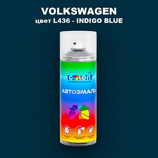 Аэрозольная краска VOLKSWAGEN, цвет L436 - INDIGO BLUE