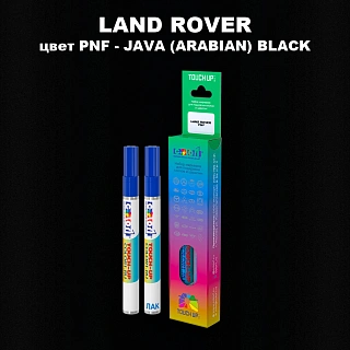 Маркер с краской LAND ROVER, цвет PNF - JAVA (ARABIAN) BLACK