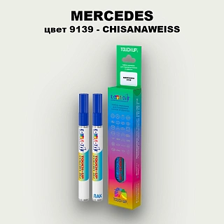 Маркер с краской MERCEDES, цвет 9139 - CHISANAWEISS