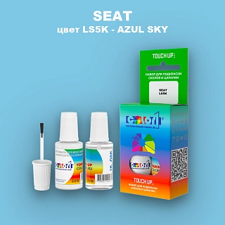 Краска для сколов во флаконе с кисточкой SEAT, цвет LS5K - AZUL SKY (2C)