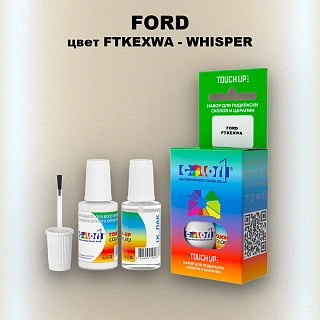 Краска для сколов во флаконе с кисточкой FORD, цвет FTKEXWA - WHISPER