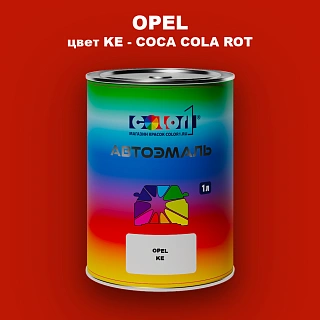 Автомобильная краска OPEL, цвет KE - COCA COLA ROT