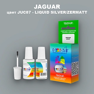 Краска для сколов во флаконе с кисточкой JAGUAR, цвет JUC87 - LIQUID SILVER/ZERMATT