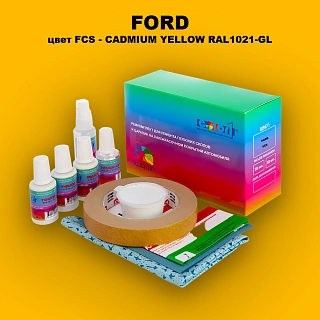 Ремкомплект для ремонта глубоких сколов и царапин FORD, цвет FCS - CADMIUM YELLOW RAL1021-GL