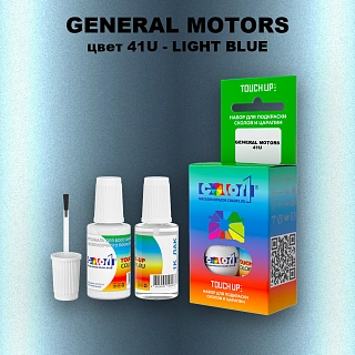 Краска для сколов во флаконе с кисточкой GM, цвет  41U - LIGHTBLUE