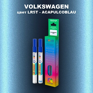 Маркер с краской VOLKSWAGEN, цвет LR5T - ACAPULCOBLAU